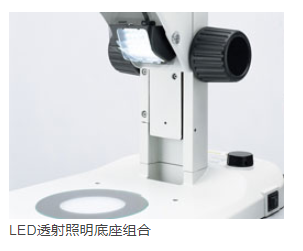 奧林巴斯體視顯微鏡